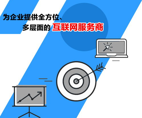 高港企业网络营销推广方案服务范围